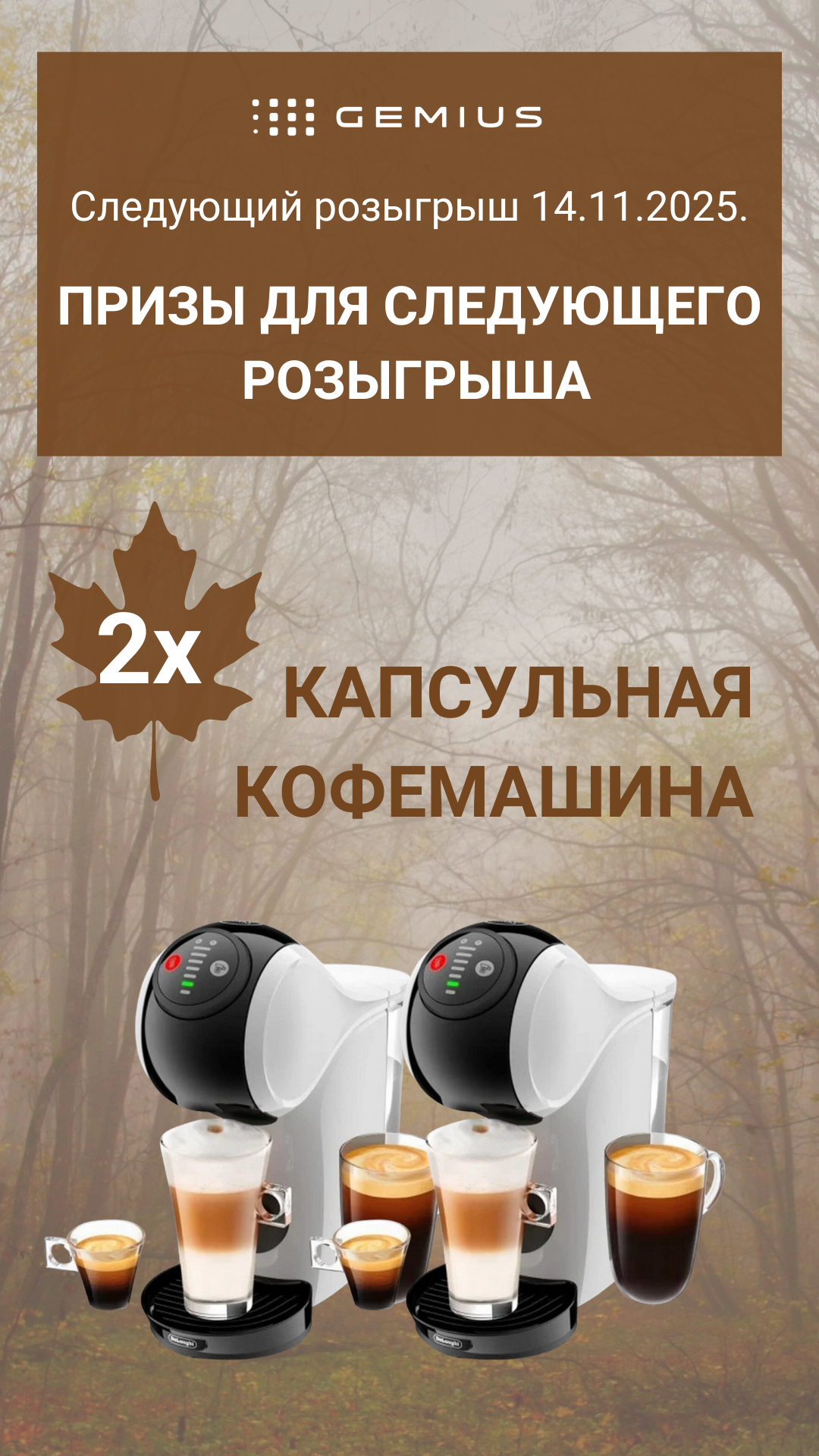 wepage-october-ru (1)